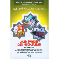 Fikih Mu'amalah Maliyyah: Akad Syirkah dan Mudharabah