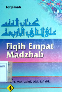 Fiqih Empat Madzhab Jilid IV