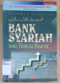 Bank Syariah: Dari Teori ke Praktik